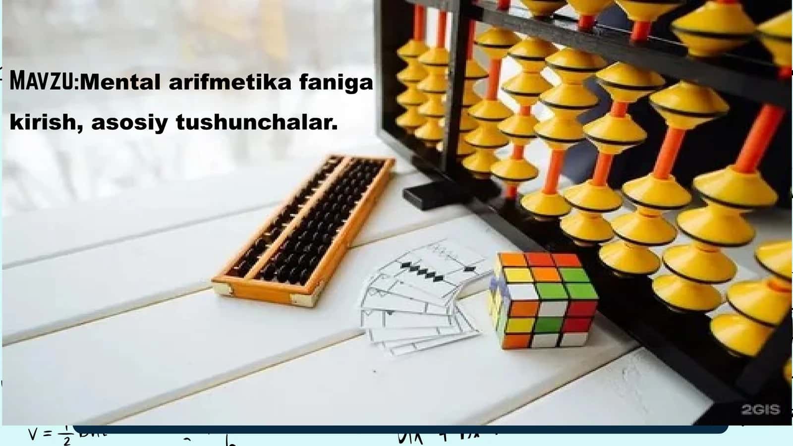 Mental arifmetika faniga kirish, asosiy tushunchalar