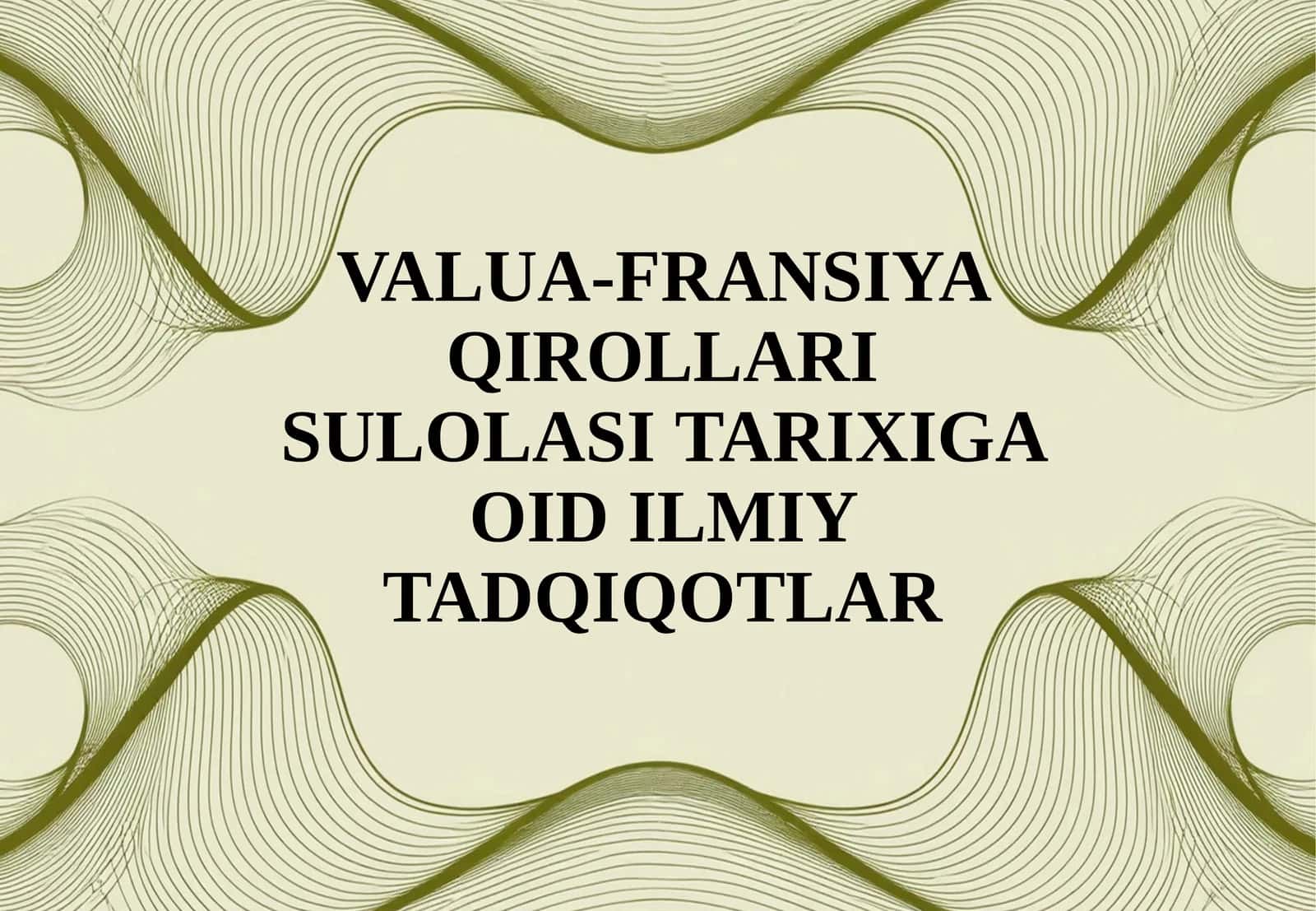VALUA-FRANSIYA QIROLLARI SULOLASI TARIXIGA OID ILMIY TADQIQOTLAR.