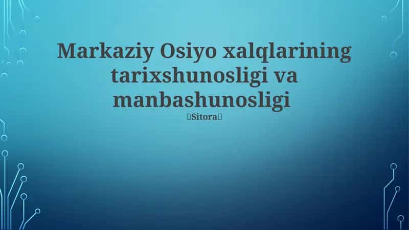 Markaziy Osiyo xalqlarining tarixshunosligi va manbashunosligi