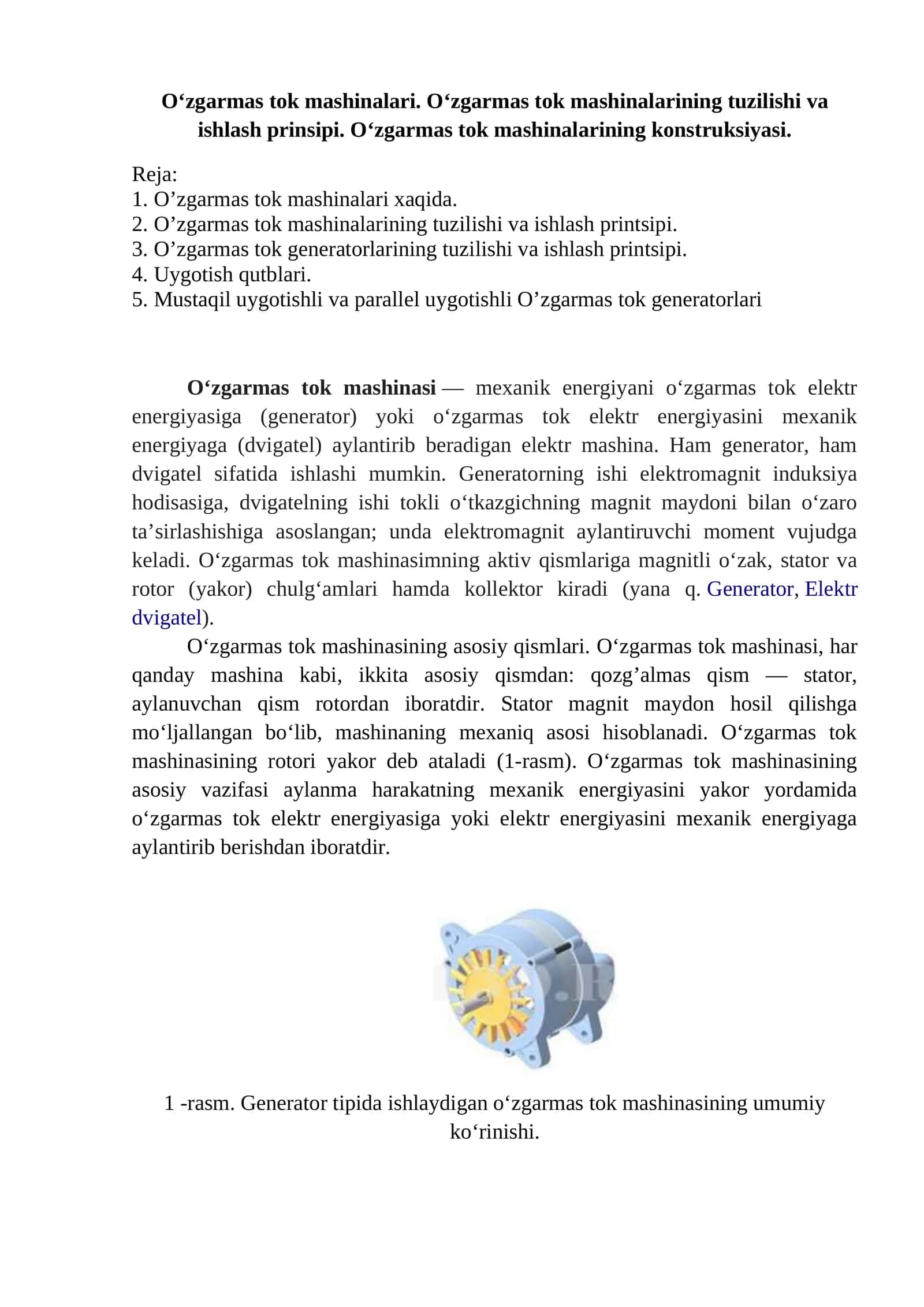 O‘zgarmas tok mashinalari haqida