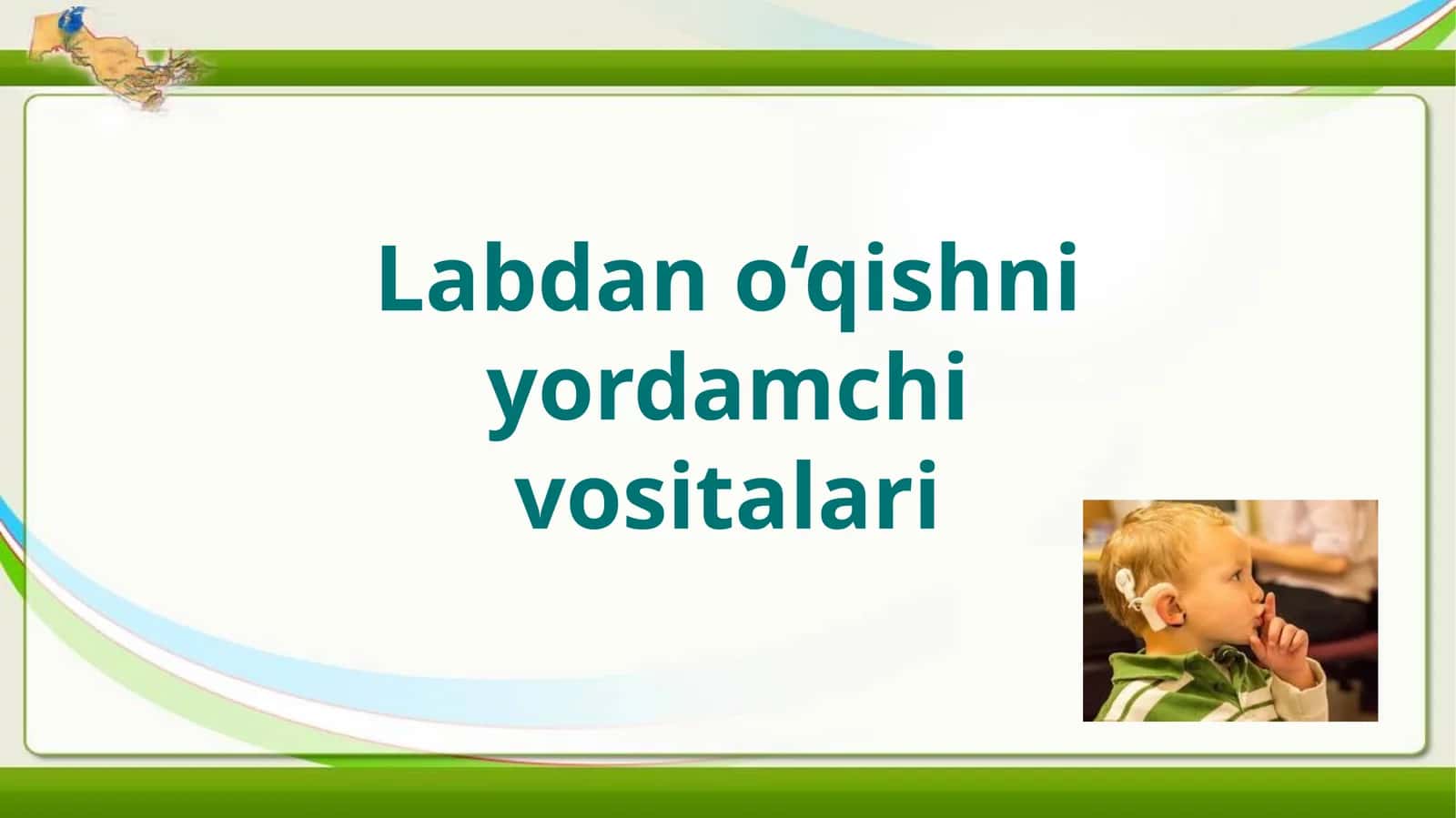 Labdan o‘qishni yordamchi vositalari
