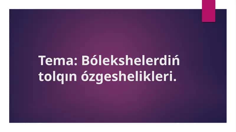 Bólekshelerdiń tolqín ózgeshelikleri