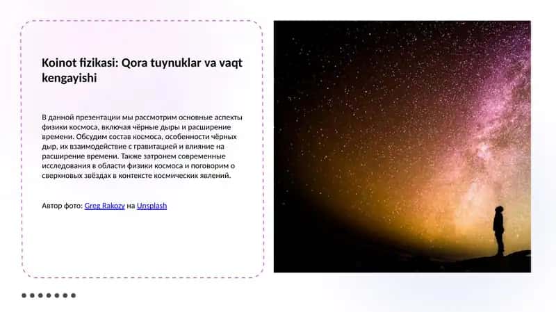 Koinot fizikasi: Qora tuynuklar va vaqt kengayishi