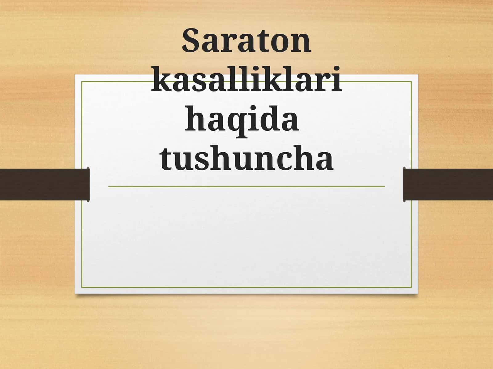Saraton kasalliklari haqida tushuncha
