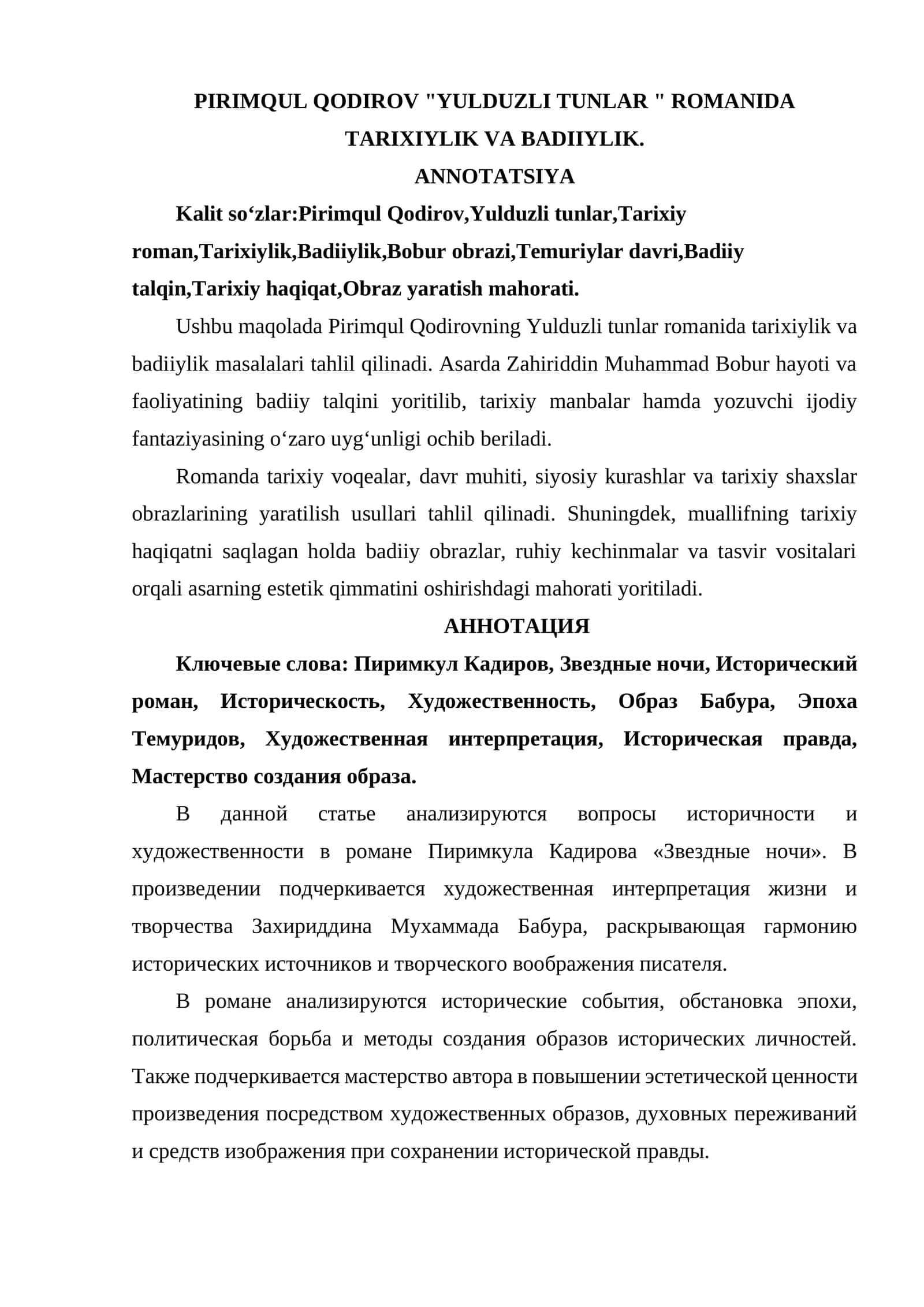 PIRIMQUL QODIROV "YULDUZLI TUNLAR " ROMANIDA TARIXIYLIK VA BADIIYLIK.