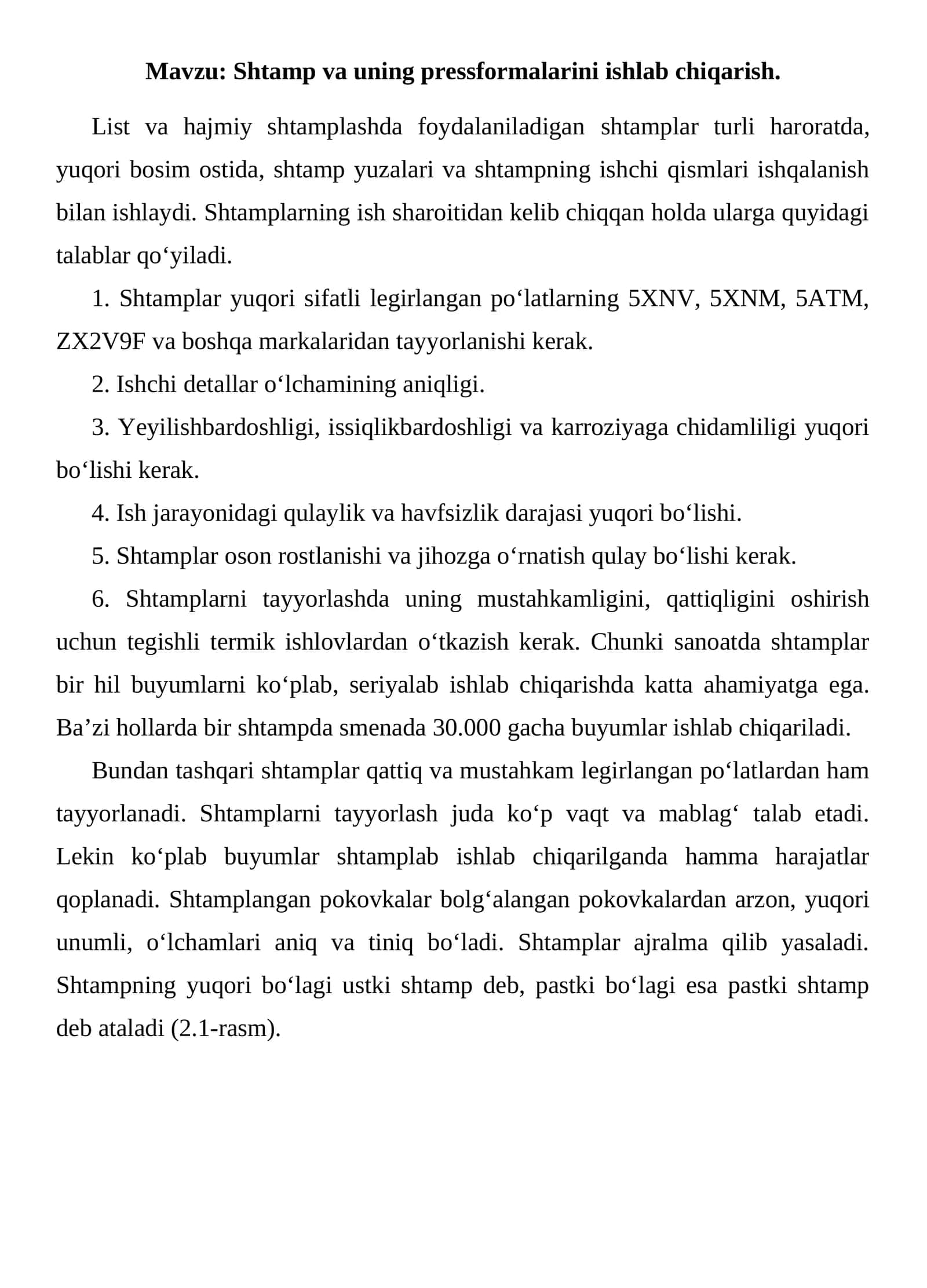Shtamp va uning pressformalarini ishlab chiqarish