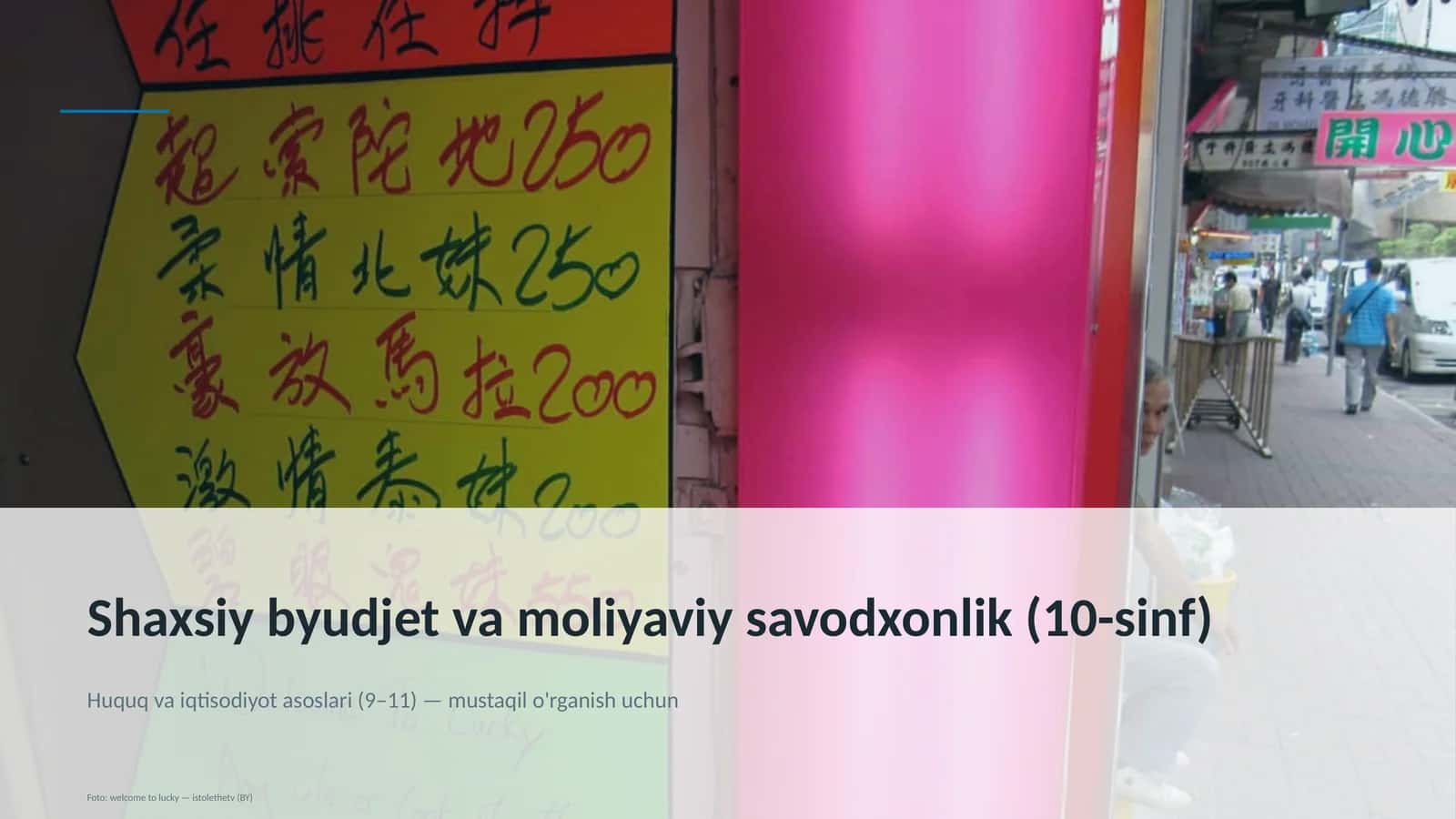 Huquq va iqtisodiyot asoslari (9–11)