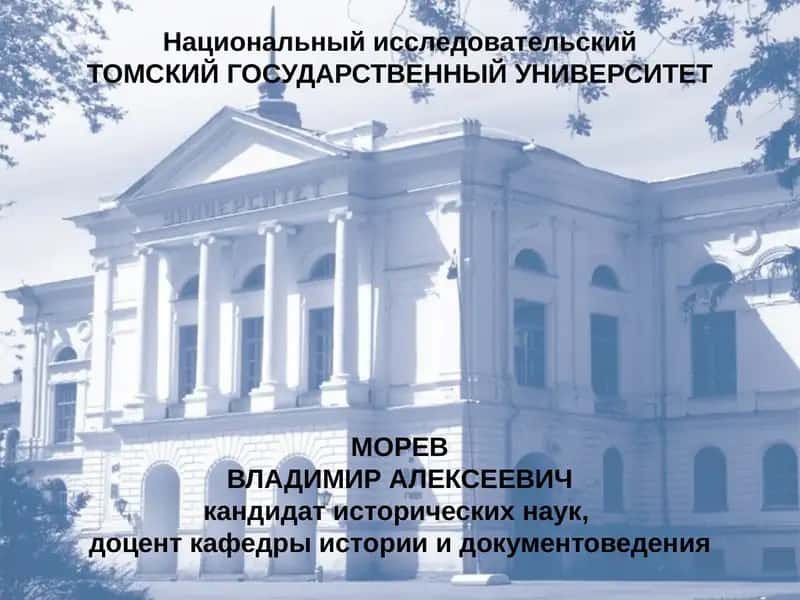 Модернизация России в эпоху ПетраI.Рождение империи