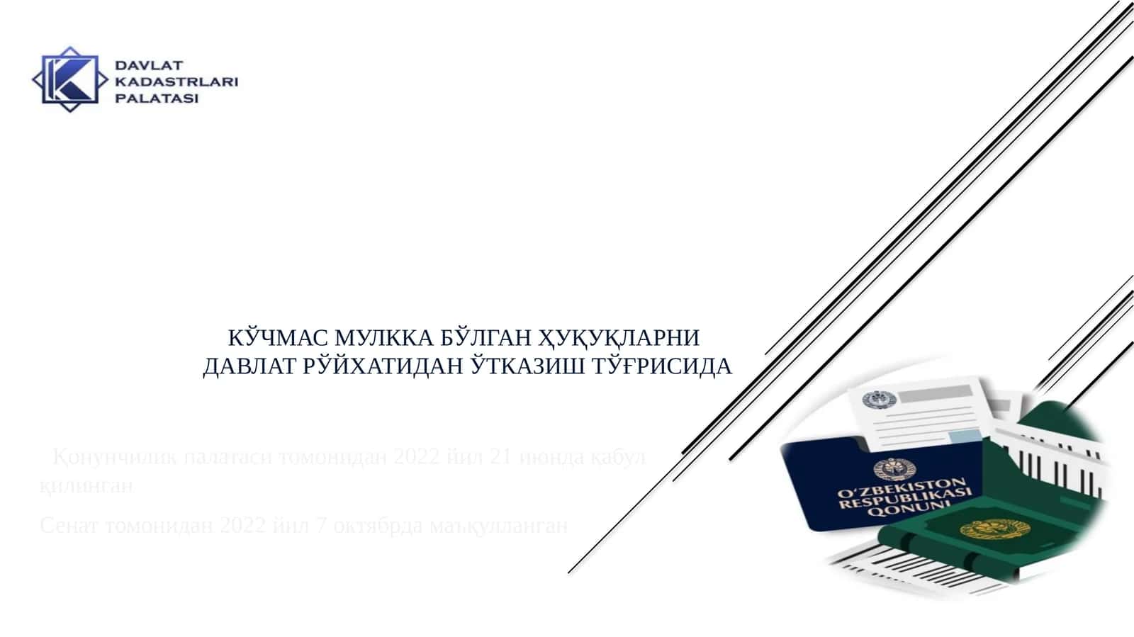 ЎЗБЕКИСТОН РЕСПУБЛИКАСИНИНҚОНУНИ28.11.2022 й.ЎРҚ-803КЎЧМАС МУЛККА БЎЛГАН ҲУҚУҚЛАРНИДАВЛАТ Р ЎЙХАТИДАН ЎТКАЗИШ Т ЎҒРИСИДА