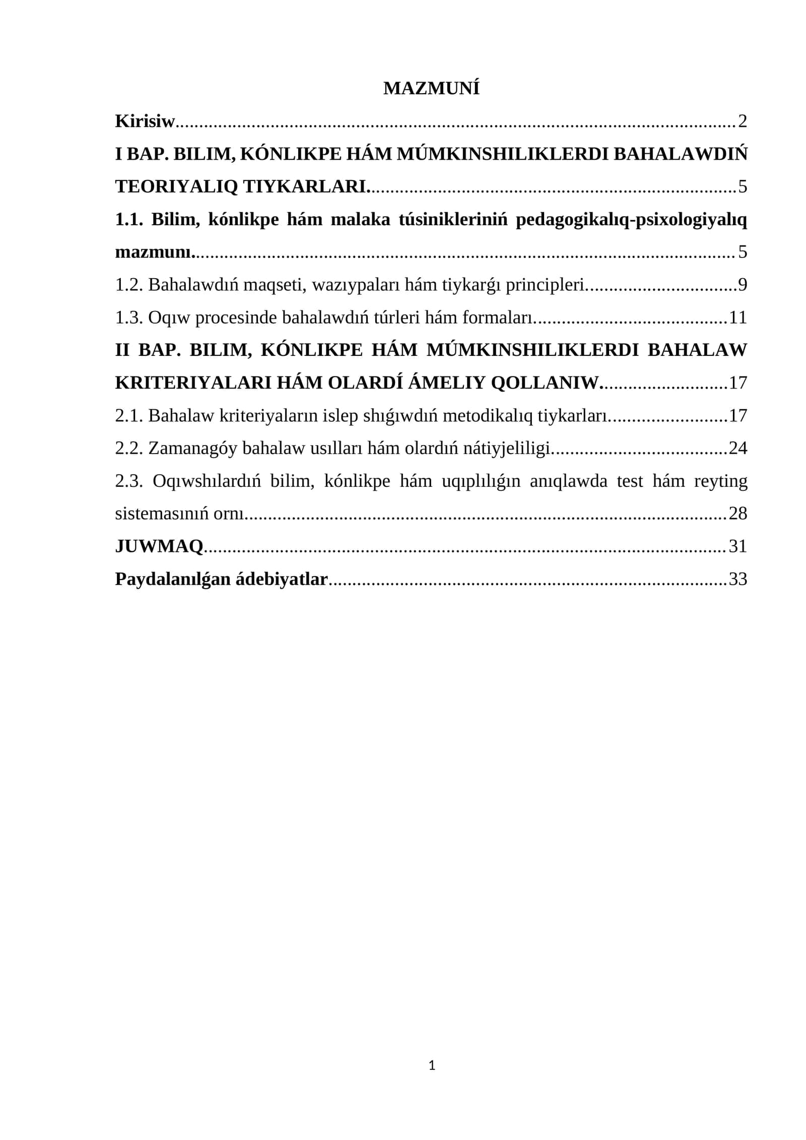 BILIM, KÓNLIKPE HÁM MÚMKINSHILIKLERDI BAHALAWDIŃ TEORIYALIQ TIYKARLARI