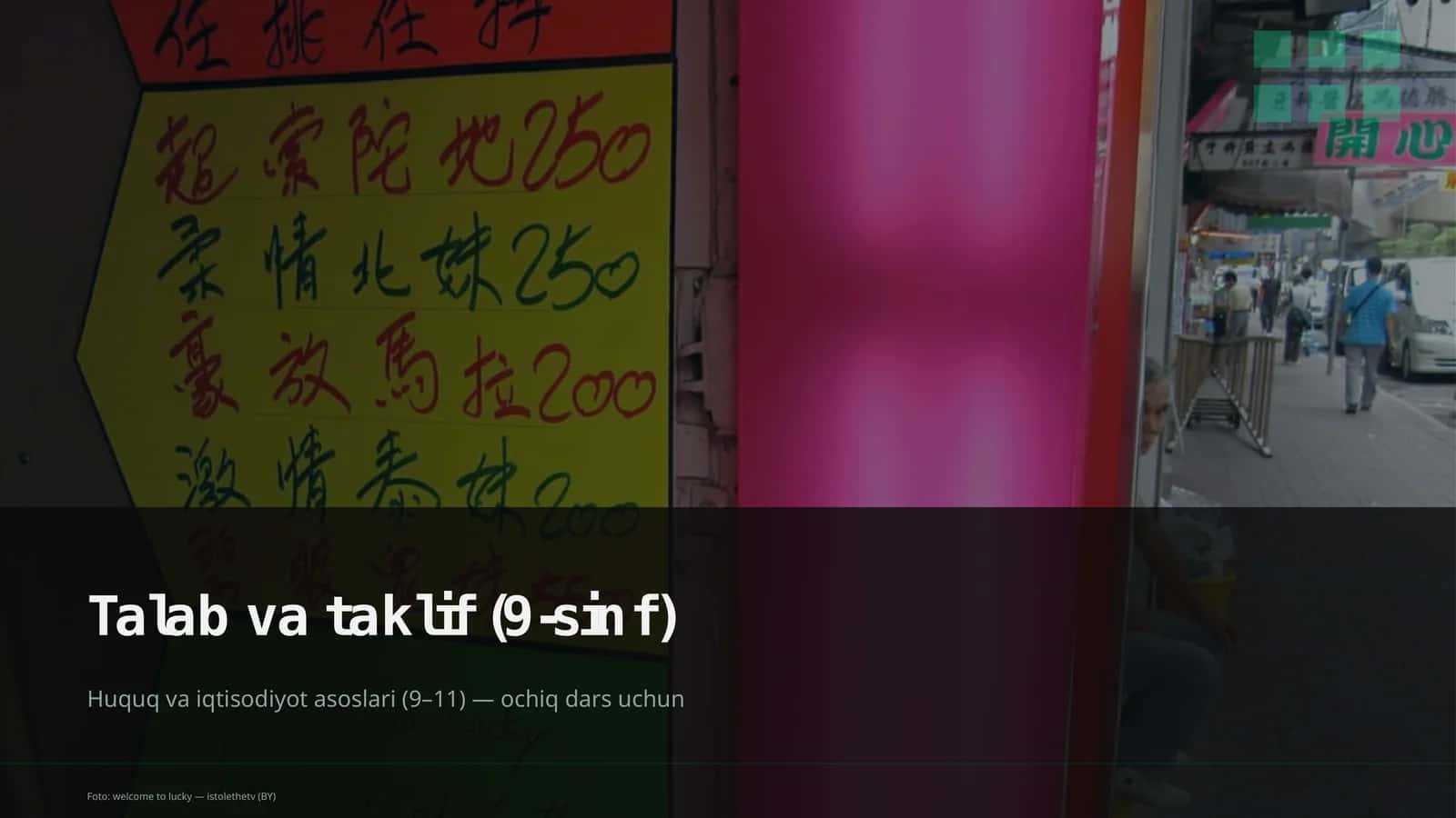 Talab va taklif (9-sinf)