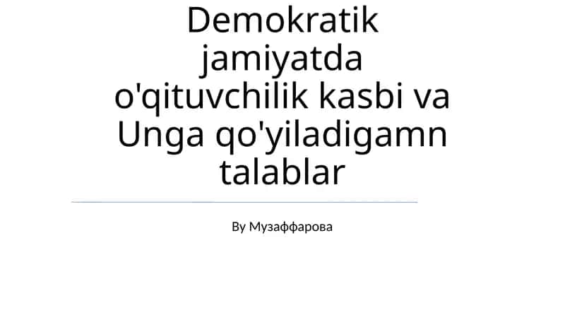 Demokratik jamiyatda o'qituvchilik kasbi va Unga qo'yiladigamn talablar