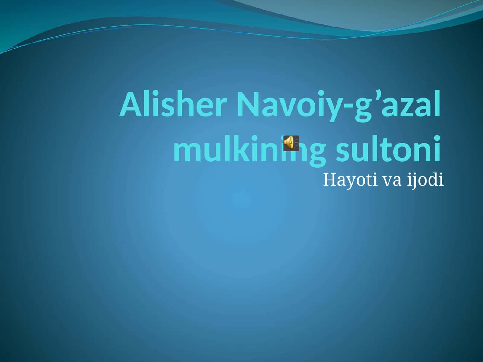 6-sinf Adabiyot fanidan Alisher Navoiy hayoti va ijodi dars ishlanma va taqdimot