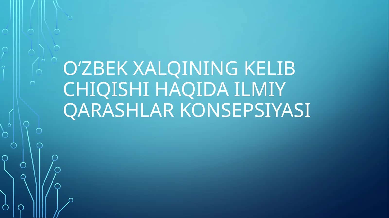 Oʻzbek xalqining kelib chiqishi haqida ilmiy qarashlar konsepsiyasi