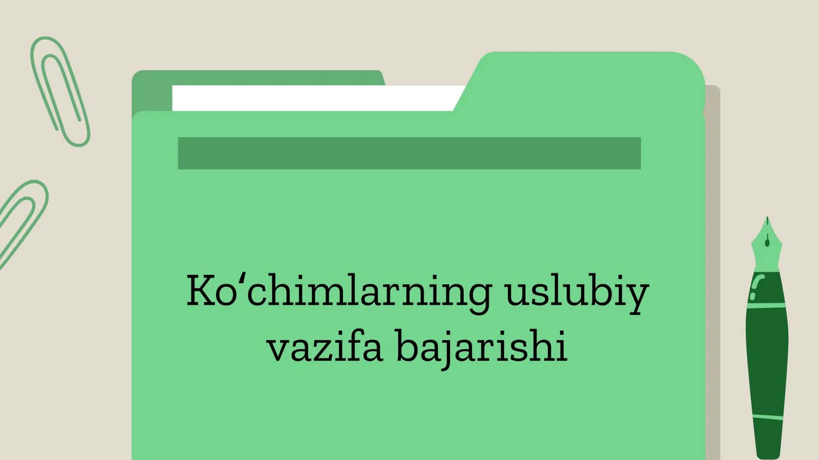 Koʻchimlarning uslubiy vazifa bajarishi