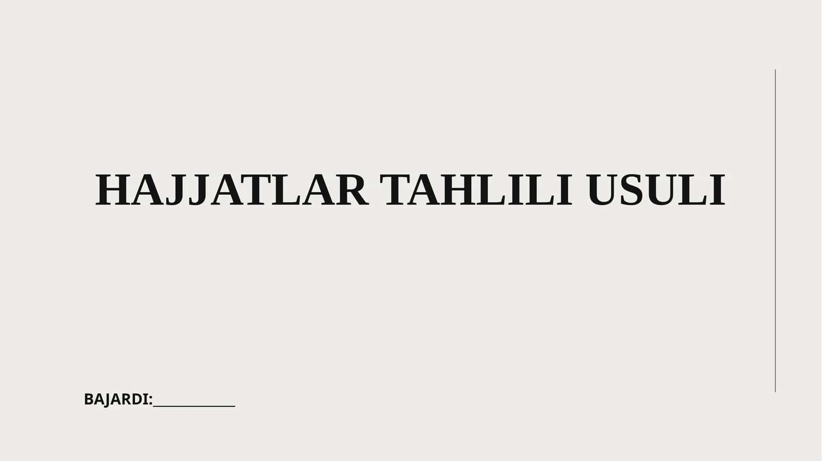 Hujjatlar tahlili tushunchasi