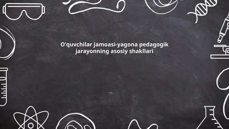 Oʻquvchilar jamoasi-yagona pedagogik jarayonning asosiy shakllari