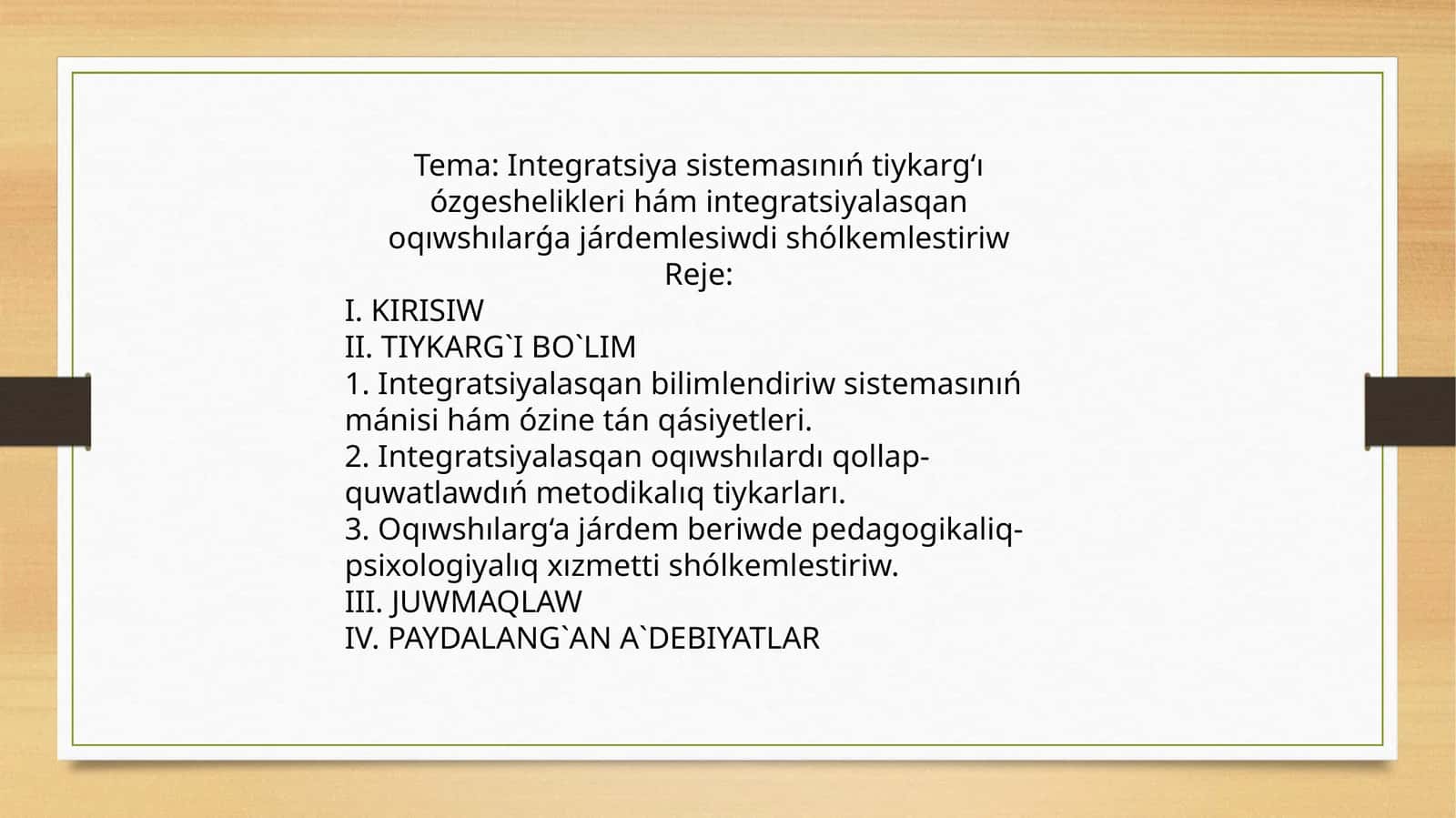 Integratsiya sistemasınıń tiykarg‘ı ózgeshelikleri hám integratsiyalasqan oqıwshılarǵa járdemlesiwdi shólkemlestiriw