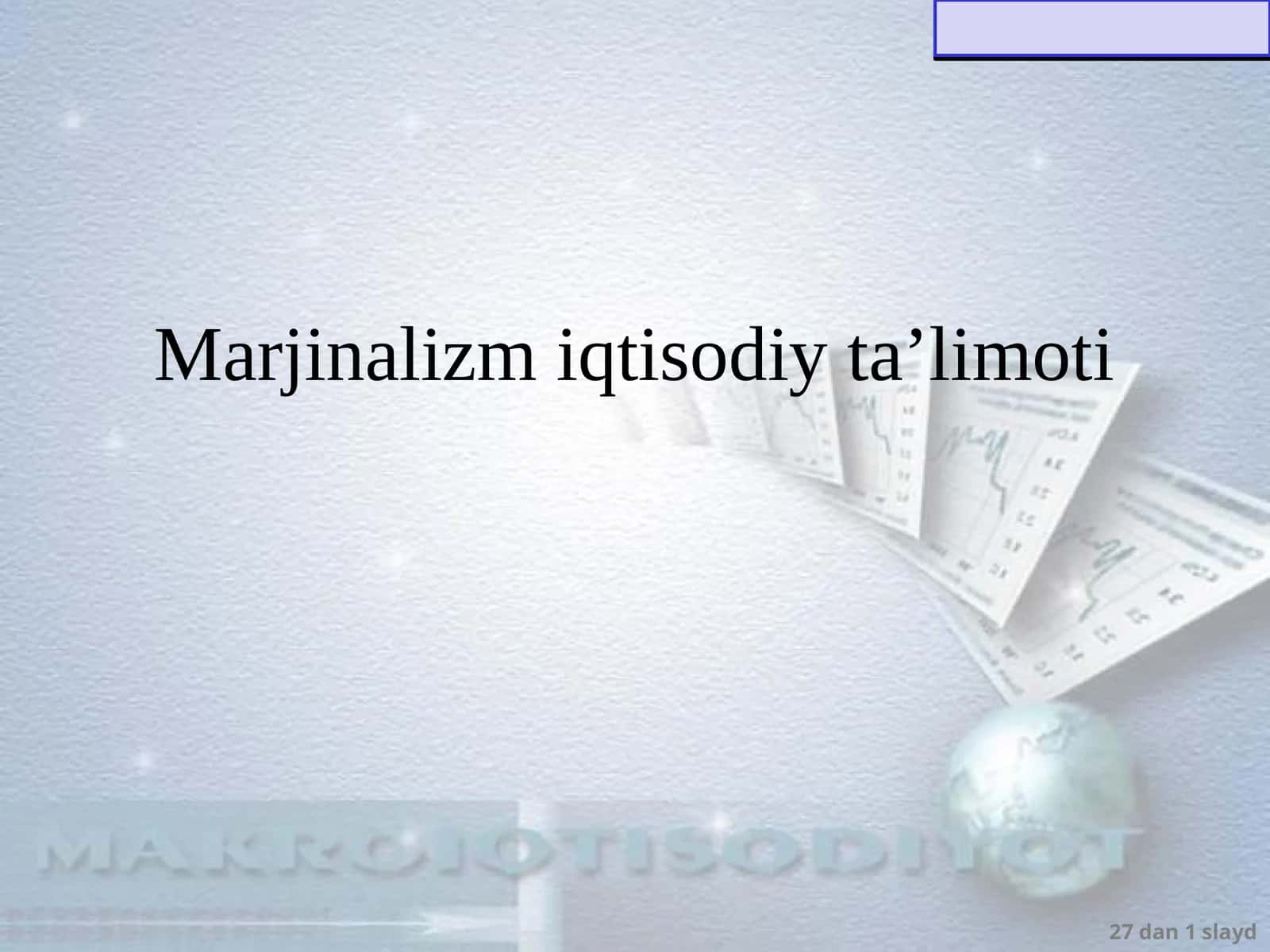Marjinalizm iqtisodiy ta’limoti