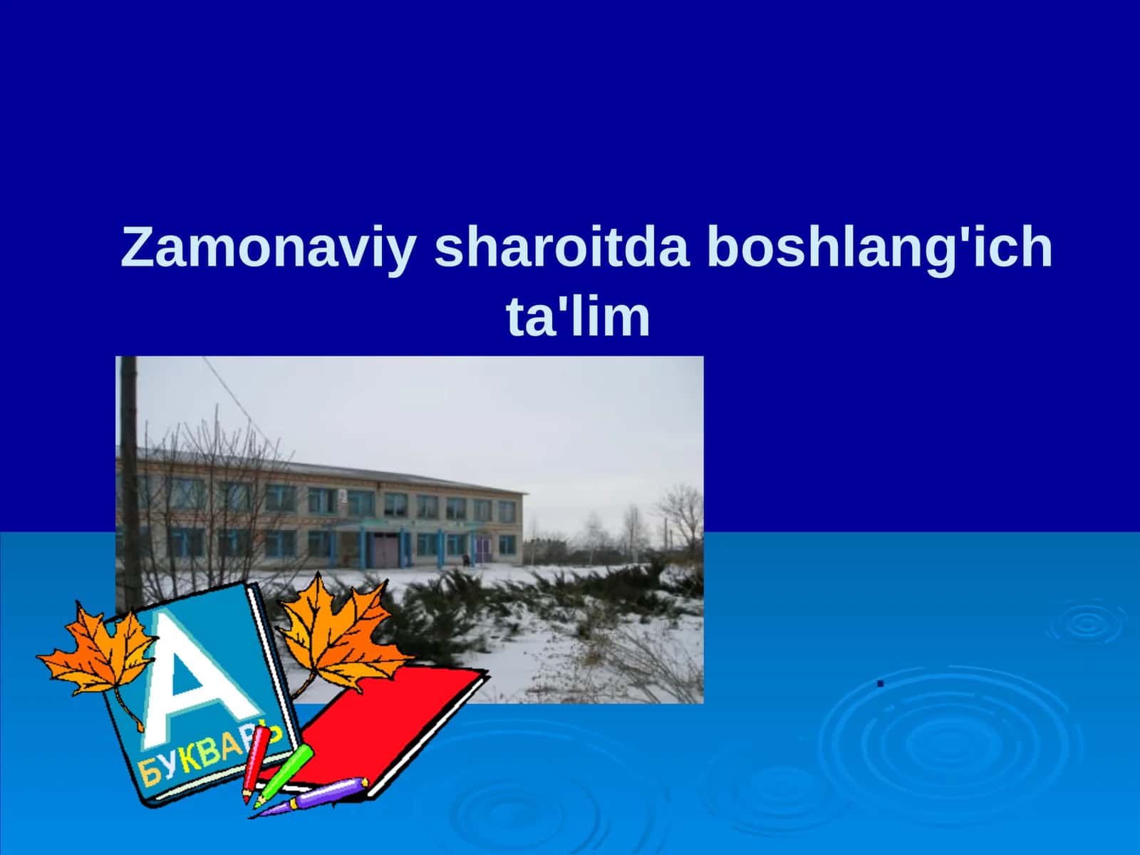 Zamonaviy sharoitdaboshlang'ich ta'lim