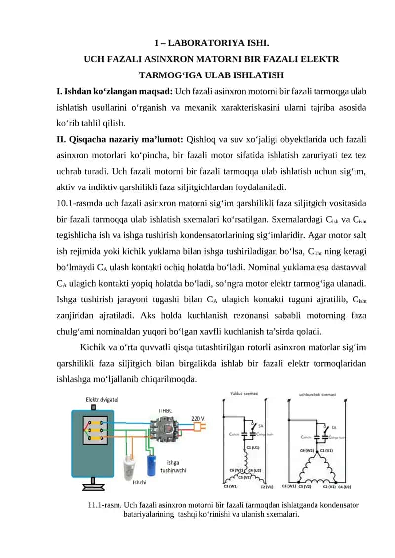 UCH FAZALI ASINXRON MATORNI BIR FAZALI ELEKTR TARMOG‘IGA ULAB ISHLATISH