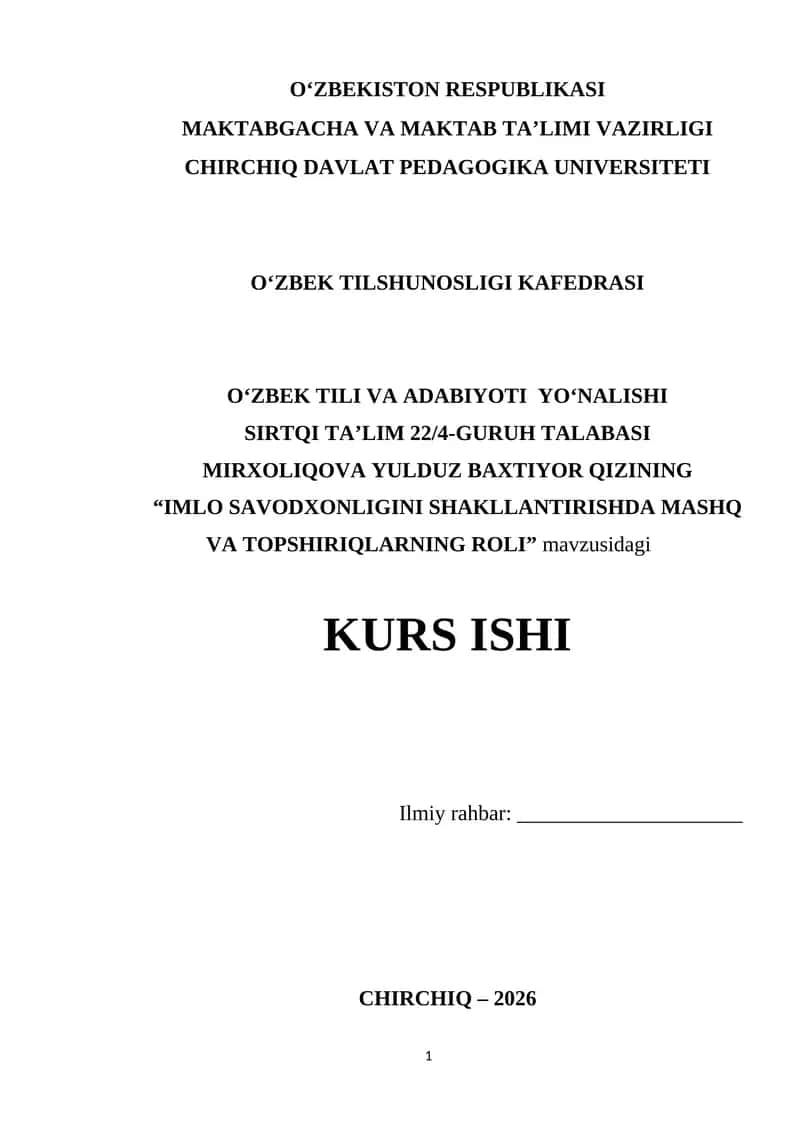 "IMLO SAVODXONLIGINI SHAKLLANTIRISHDA MASHQ VA TOPSHIRIQLARNING ROLI" mavzusidagi KURS ISHI