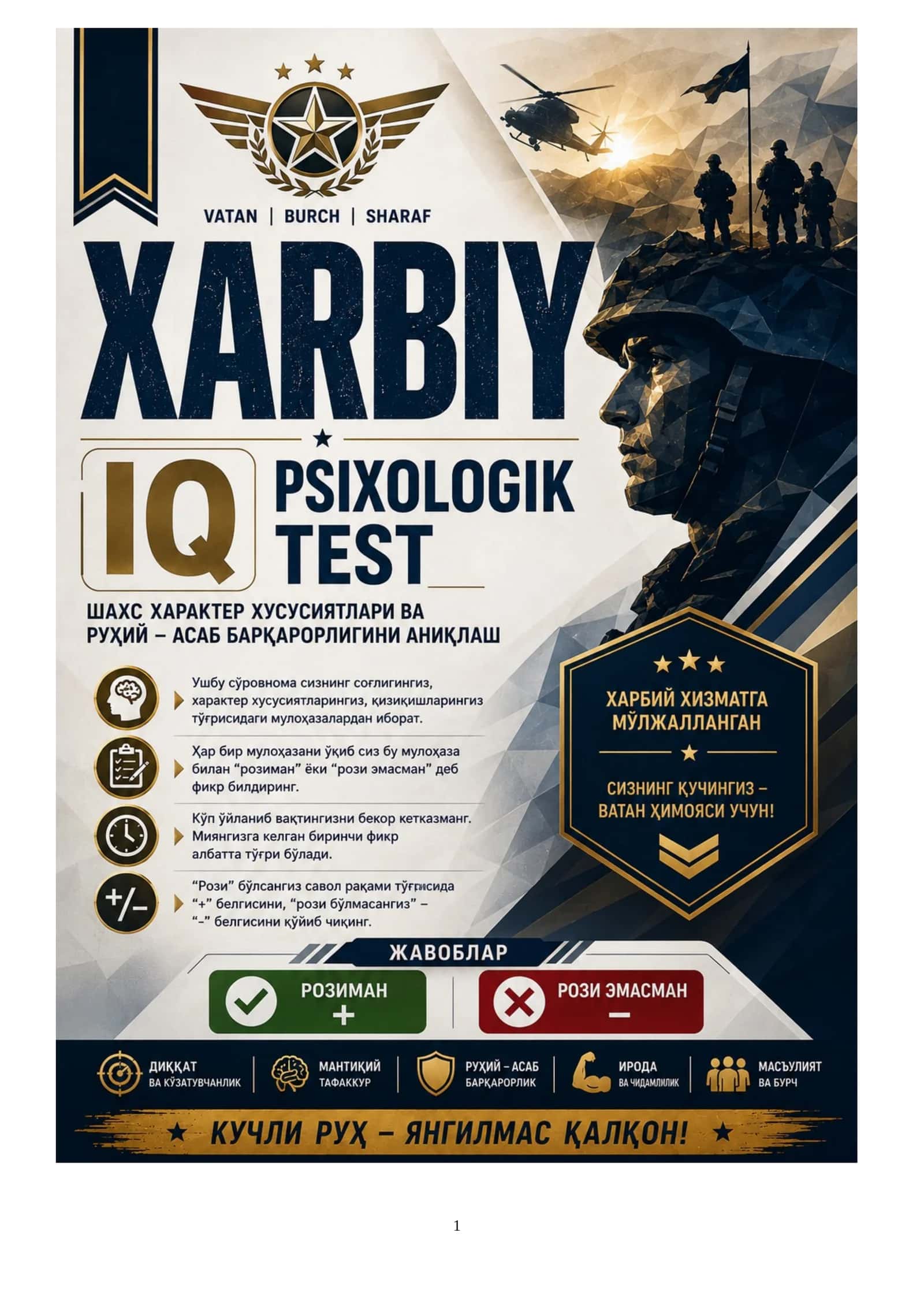 Harbiy litsey testlari