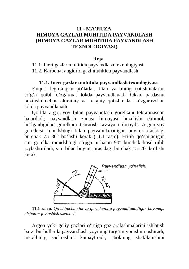 HIMОYA GАZLАR MUHITIDА PАYVАNDLАSH (HIMОYA GАZLАR MUHITIDА PАYVАNDLАSH TЕXNОLОGIYASI)