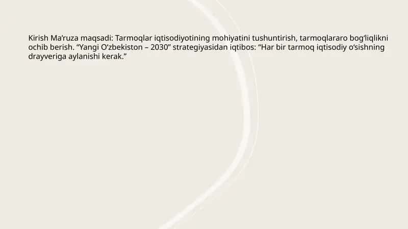 Tarmoqlar iqtisodiyoti