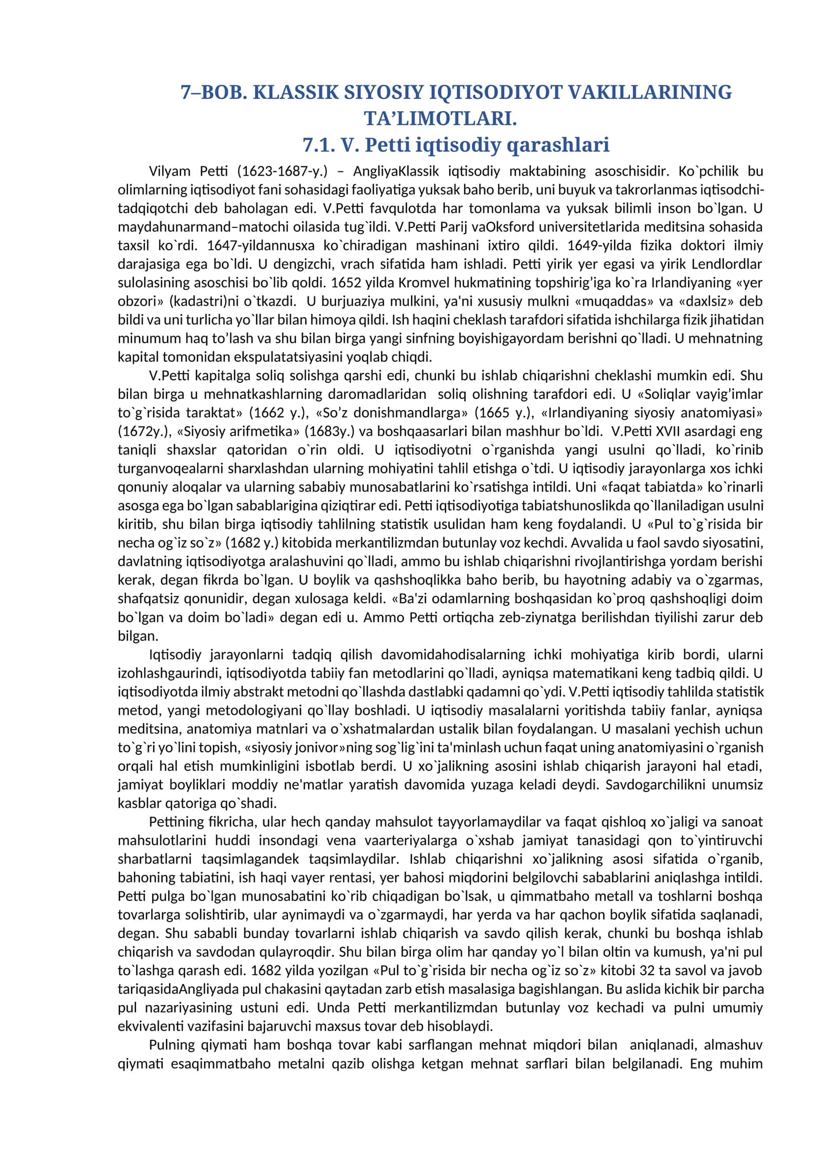 V. Pеtti iqtisodiy qаrаshlаri