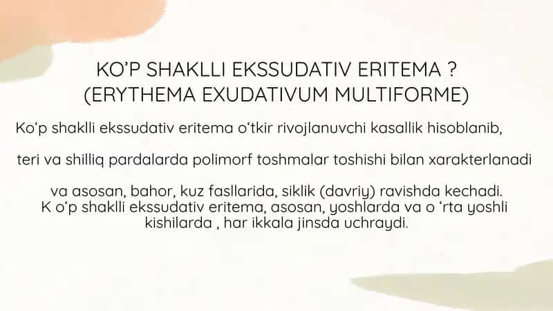 Ko‘p shaklli ekssudativ eritema