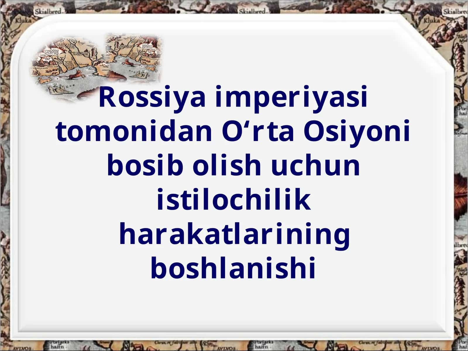 Rossiya imperiyasi tomonidan O‘rta Osiyoni bosib olish uchun istilochilik harakatlariningboshlanishi