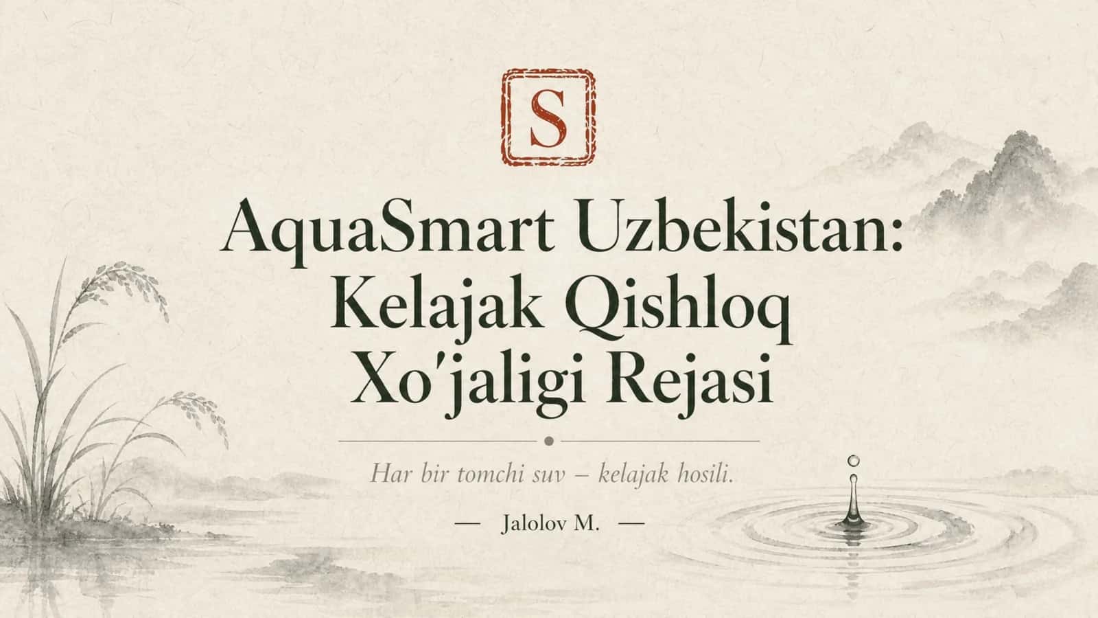 AquaSmart