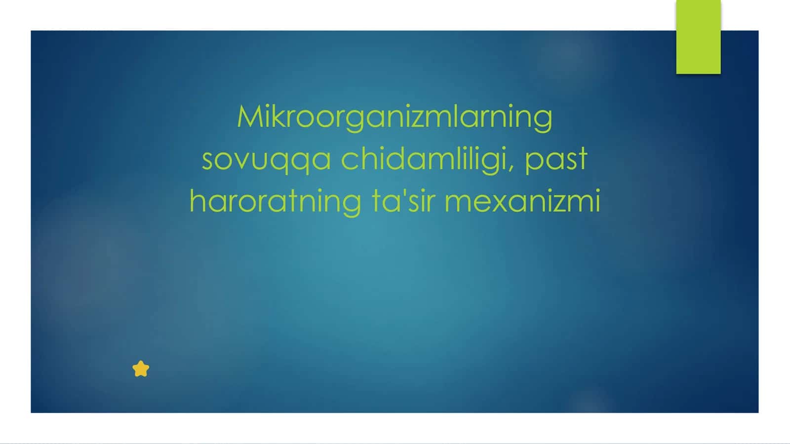 Mikroorganizmlarning sovuqqachidamliligi, past haroratning ta'sir mexanizmi