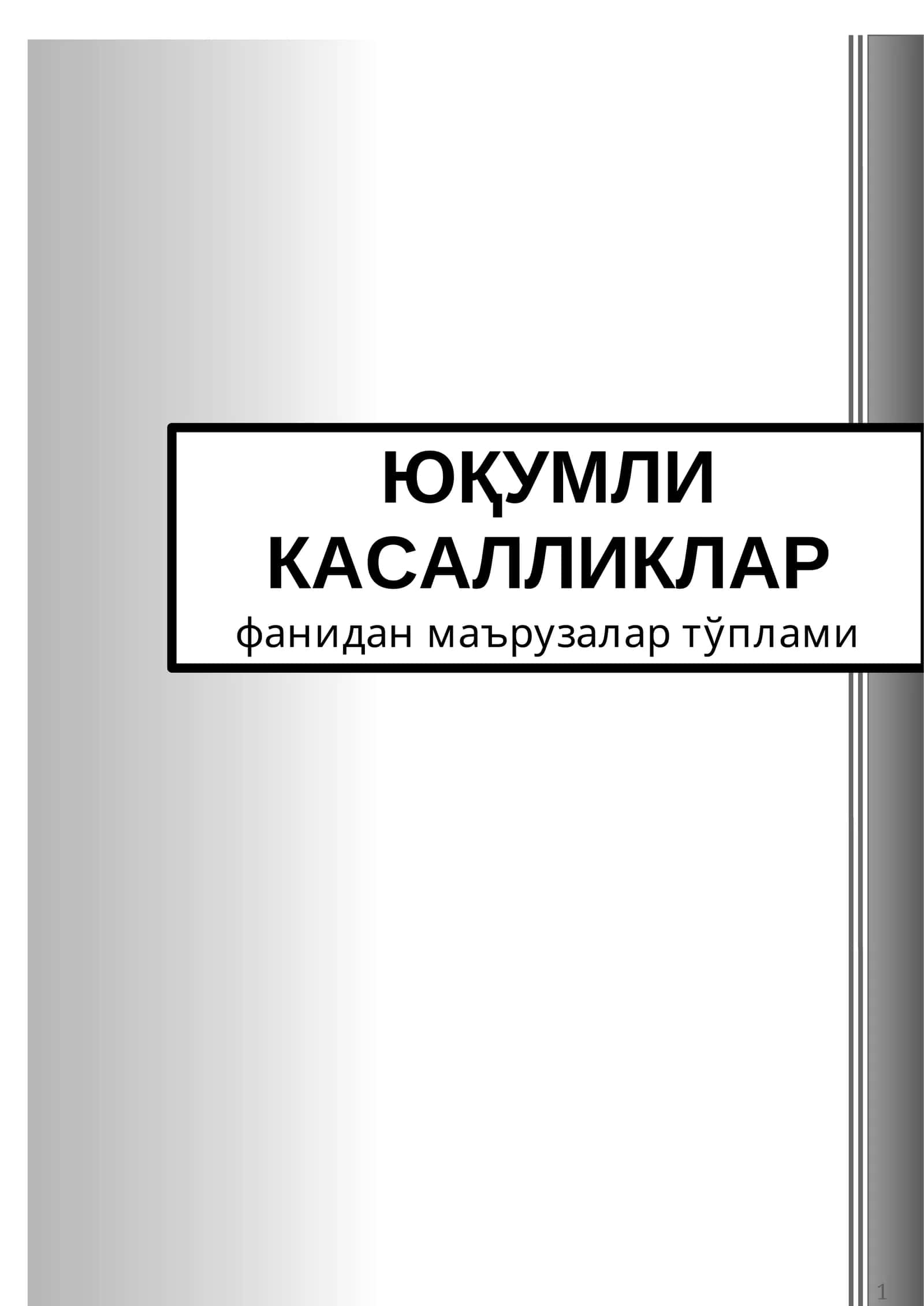 Yuqumli Kassaliklar leksiya toplami