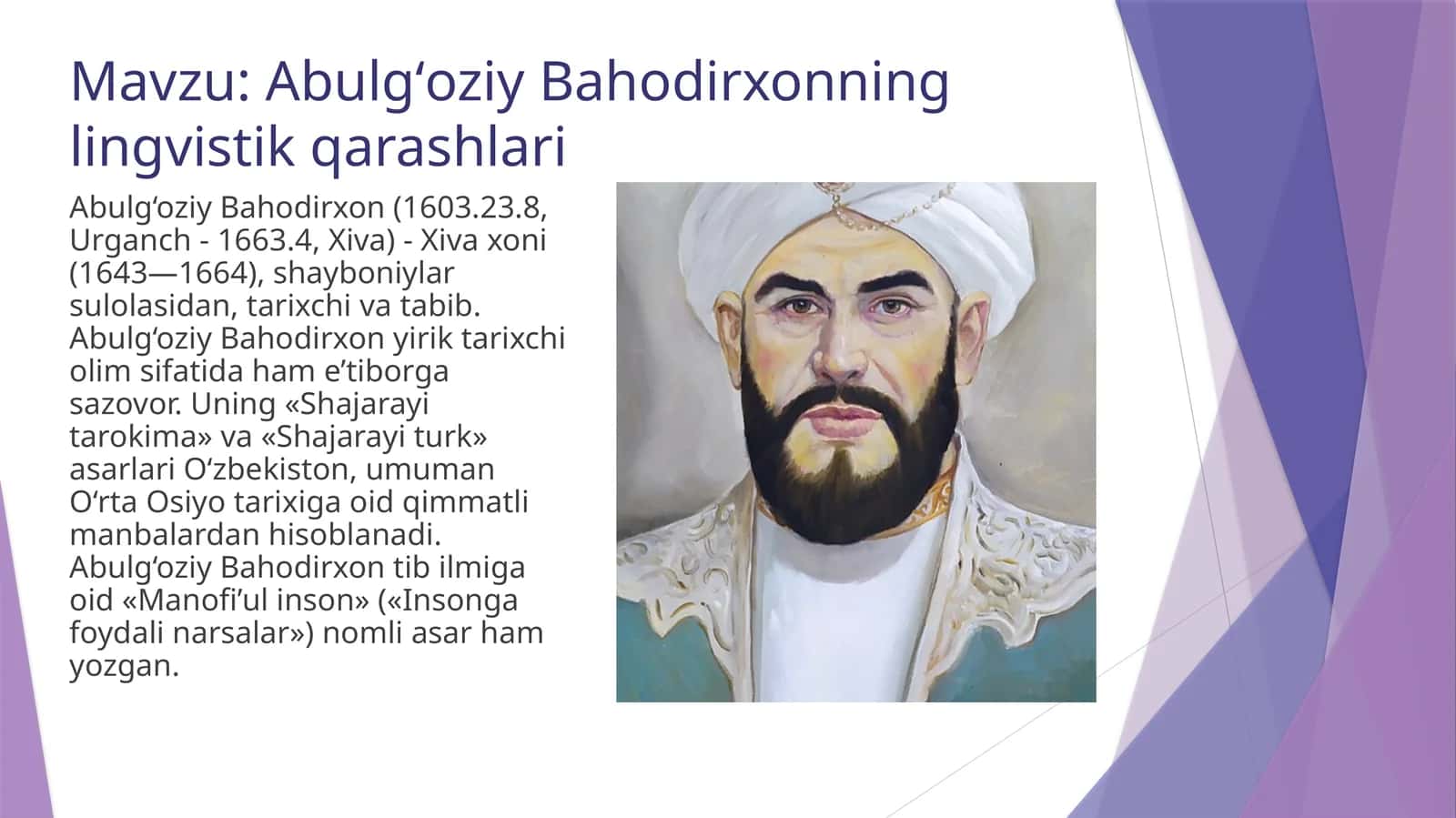 Abulgʻoziy Bahodirxonning lingvistik qarashlari