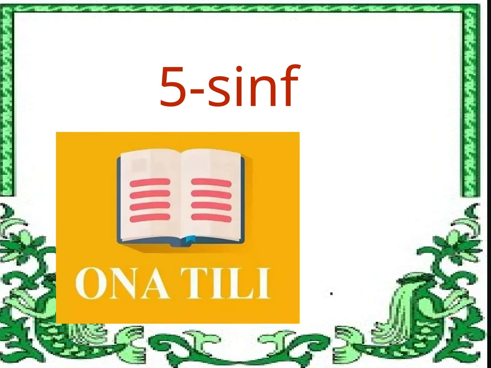 5-sinf Ona tili fanidan dars ishlanma. Tilshunoslik va uning bo'limlari. Fonetika