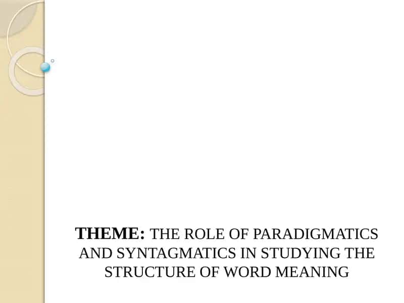 THE ROLE OF PARADIGMATICS AND SYNTAGMATICS IN STUDYING THE STRUCTURE OF WORD MEANING