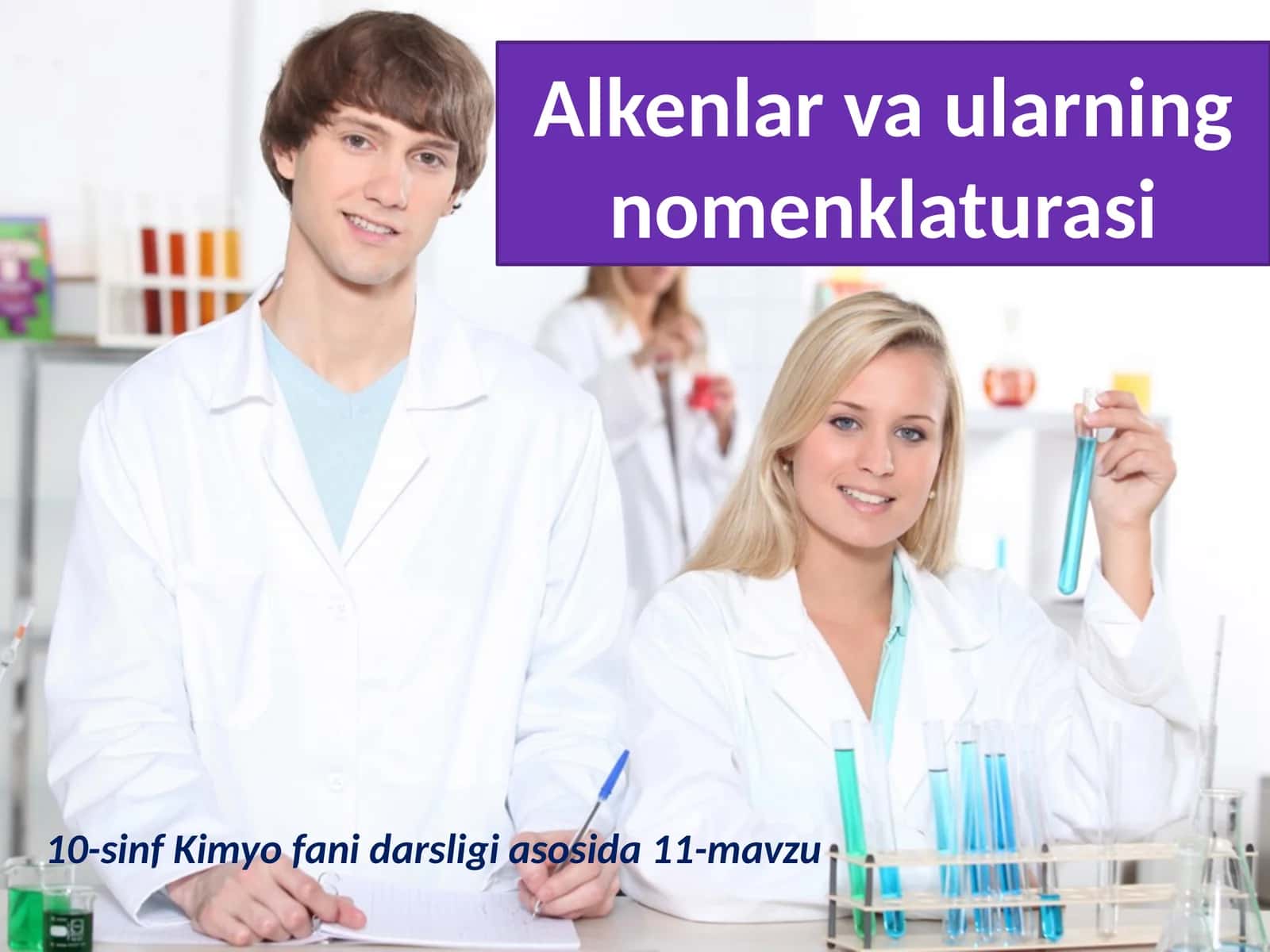 Alkenlarvaularningnomenklaturasi