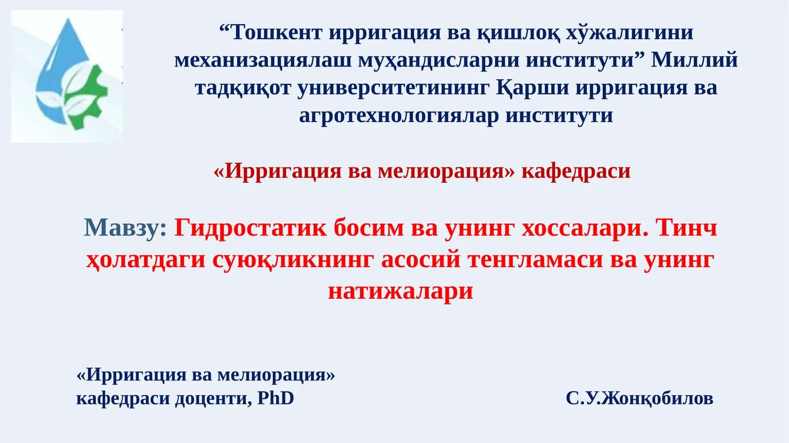 Гидростатик босим ва унинг хоссалари