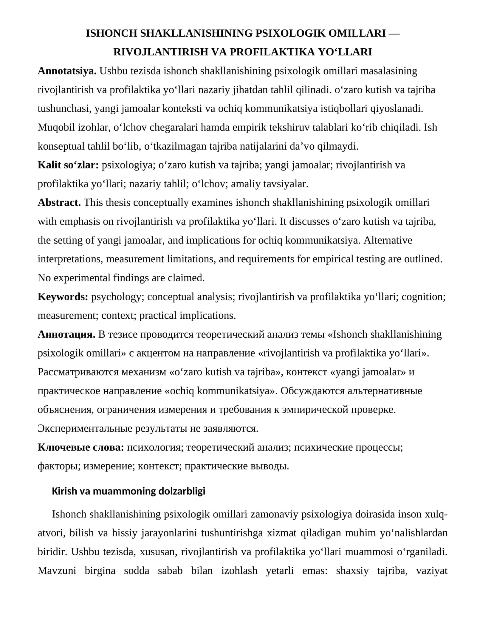 ISHONCH SHAKLLANISHINING PSIXOLOGIK OMILLARI — RIVOJLANTIRISH VA PROFILAKTIKA YO‘LLARI