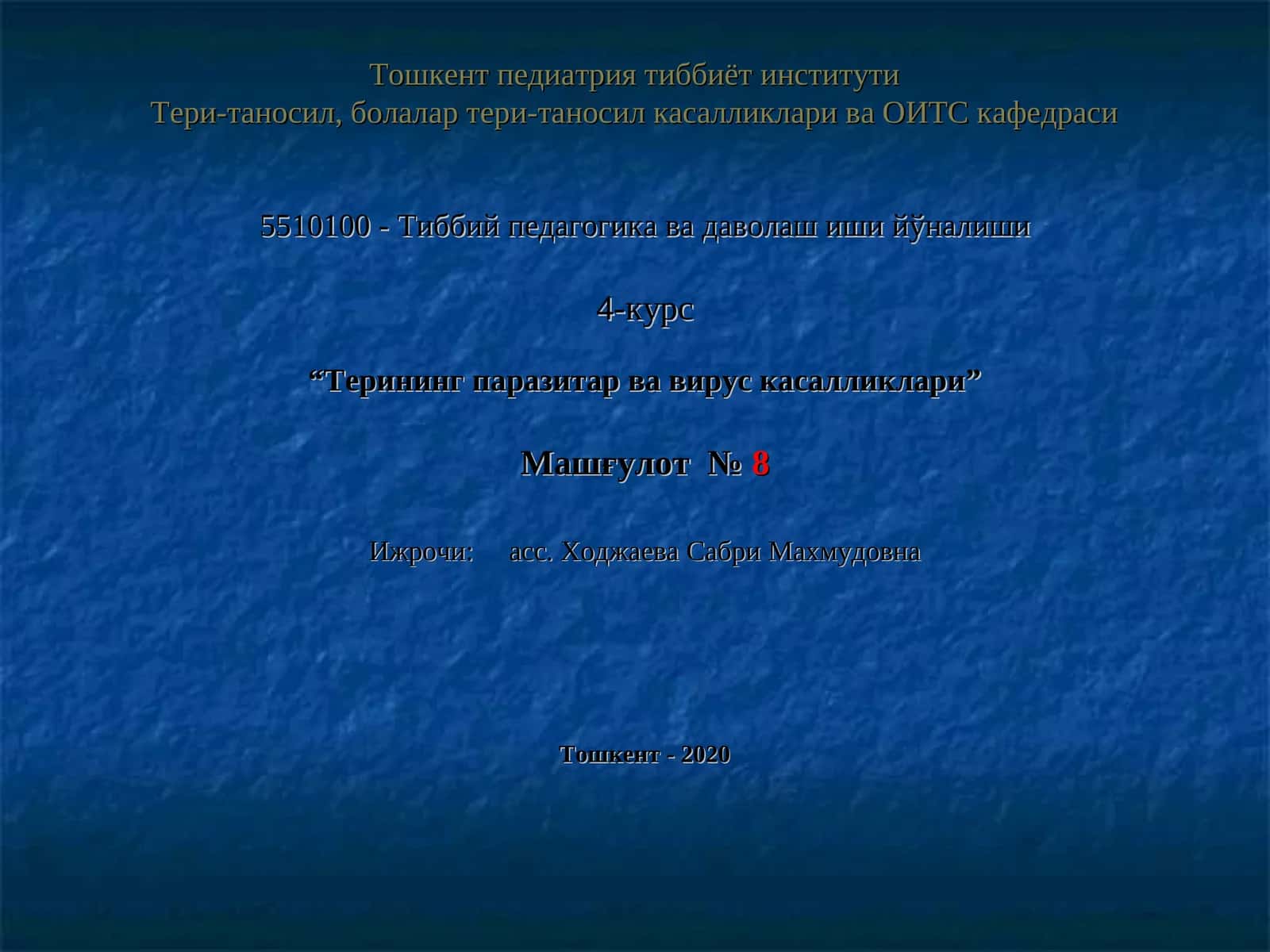 Терининг паразитар ва вирус касалликлари