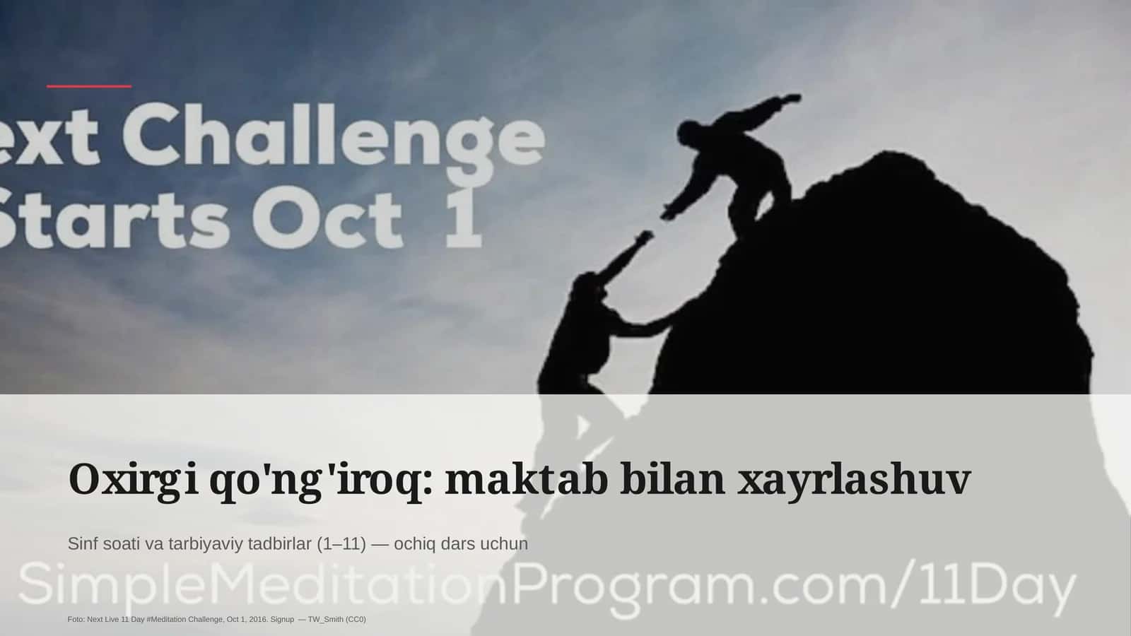 Oxirgi qo'ng'iroq: maktab bilan xayrlashuv