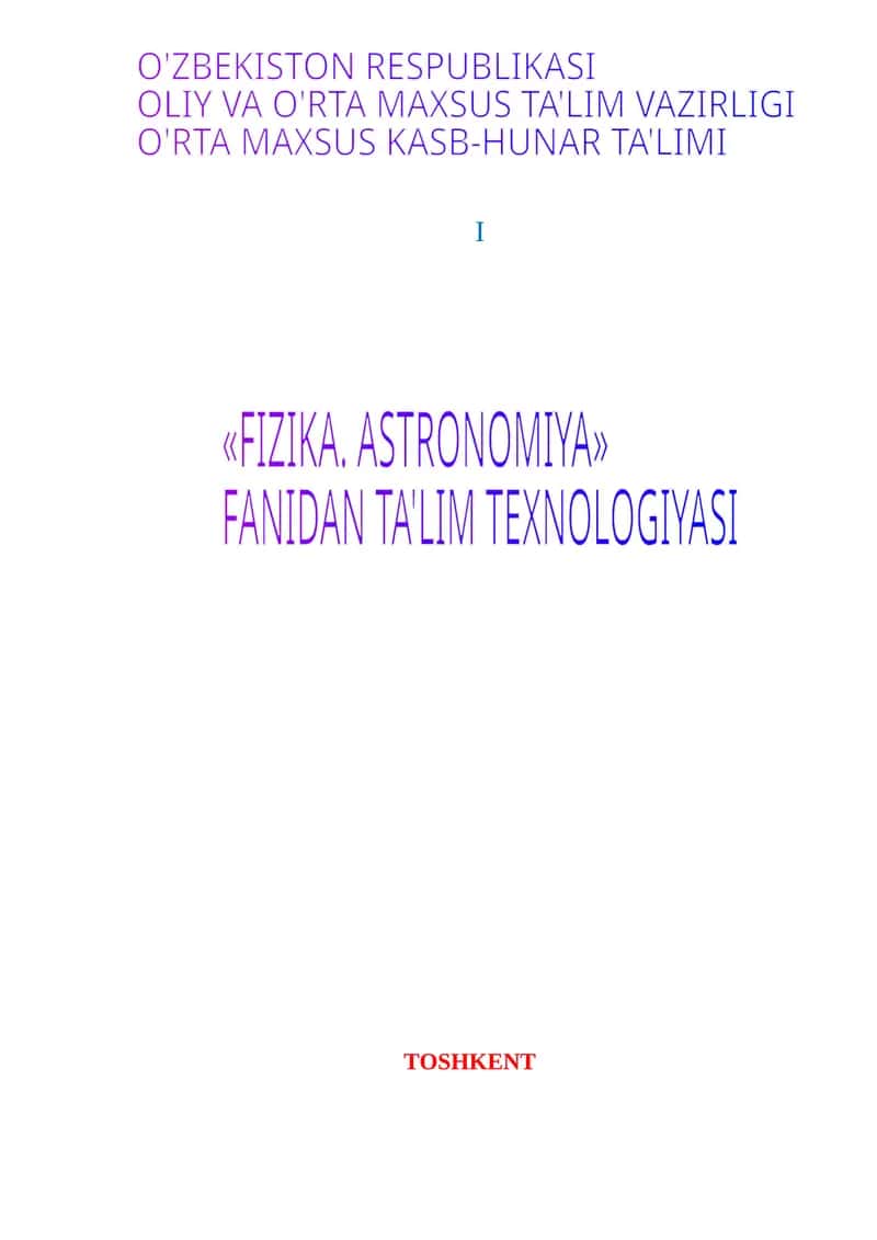 Astronomiya fanini o`qitishning texnologiyasi