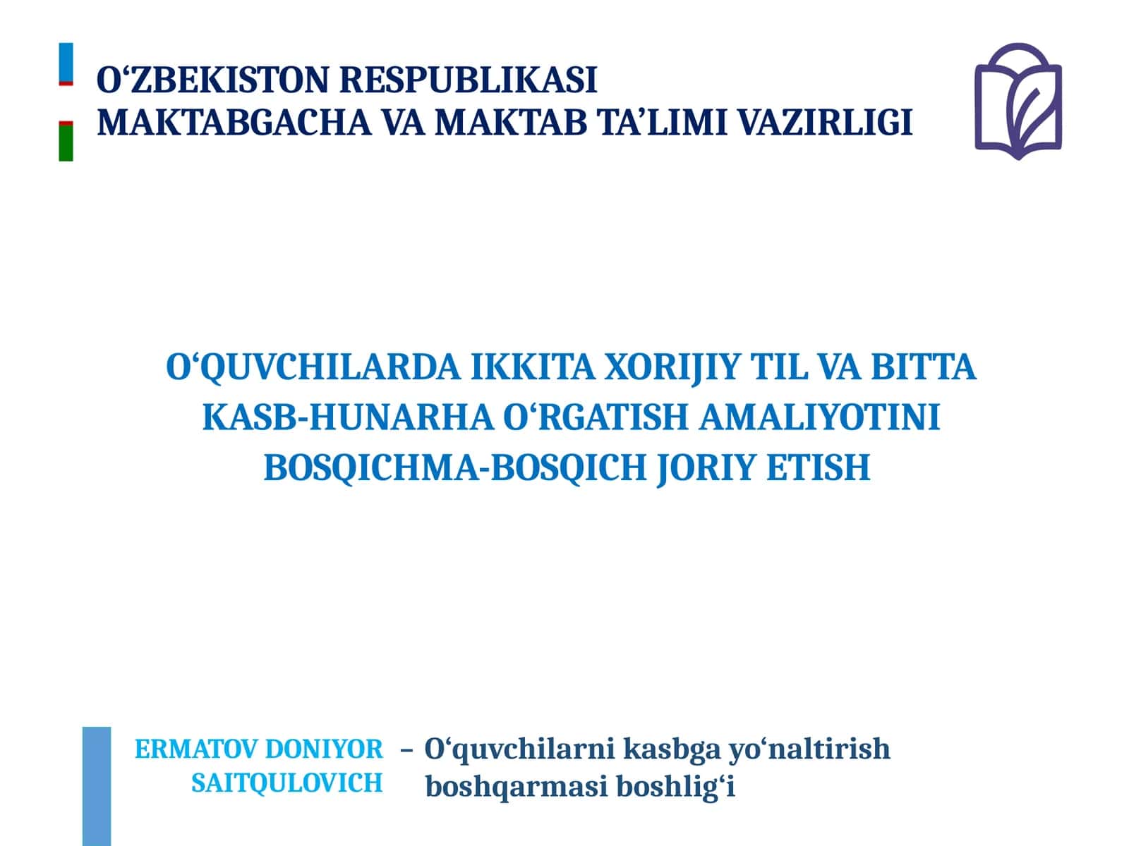 O‘QUVCHILARDA IKKITA XORIJIY TIL VA BITTA KASB-HUNARHA O‘RGATISH AMALIYOTINI BOSQICHMA-BOSQICH JORIY ETISH