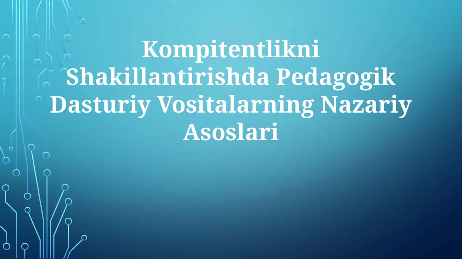 Kompitentlikni Shakillantirishda Pedagogik Dasturiy Vositalarning Nazariy Asoslari