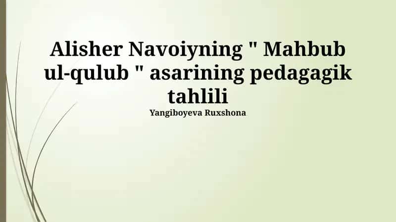 Mahbub ul-qulub