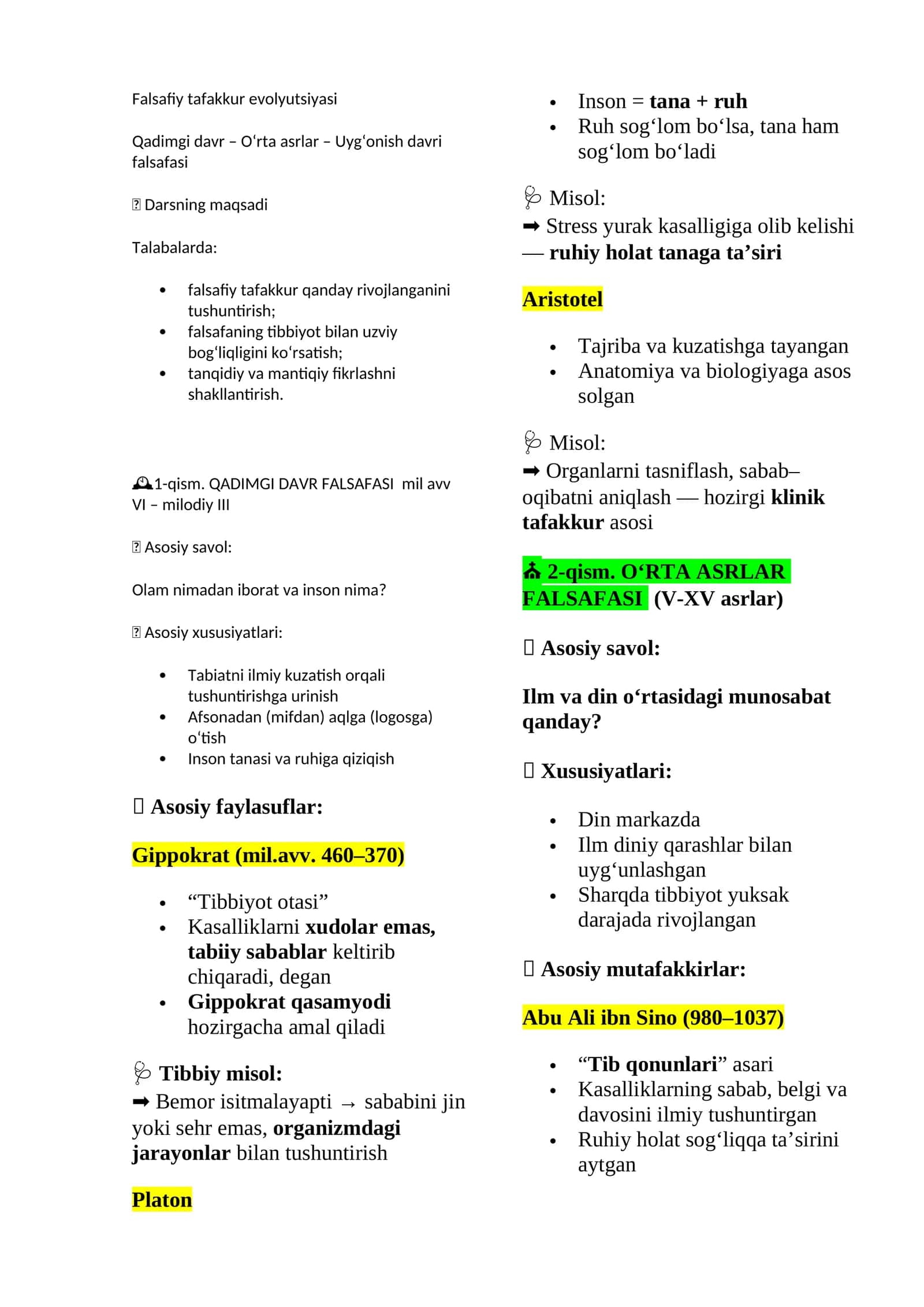 Falsafiy tafakkur evolyutsiyasi