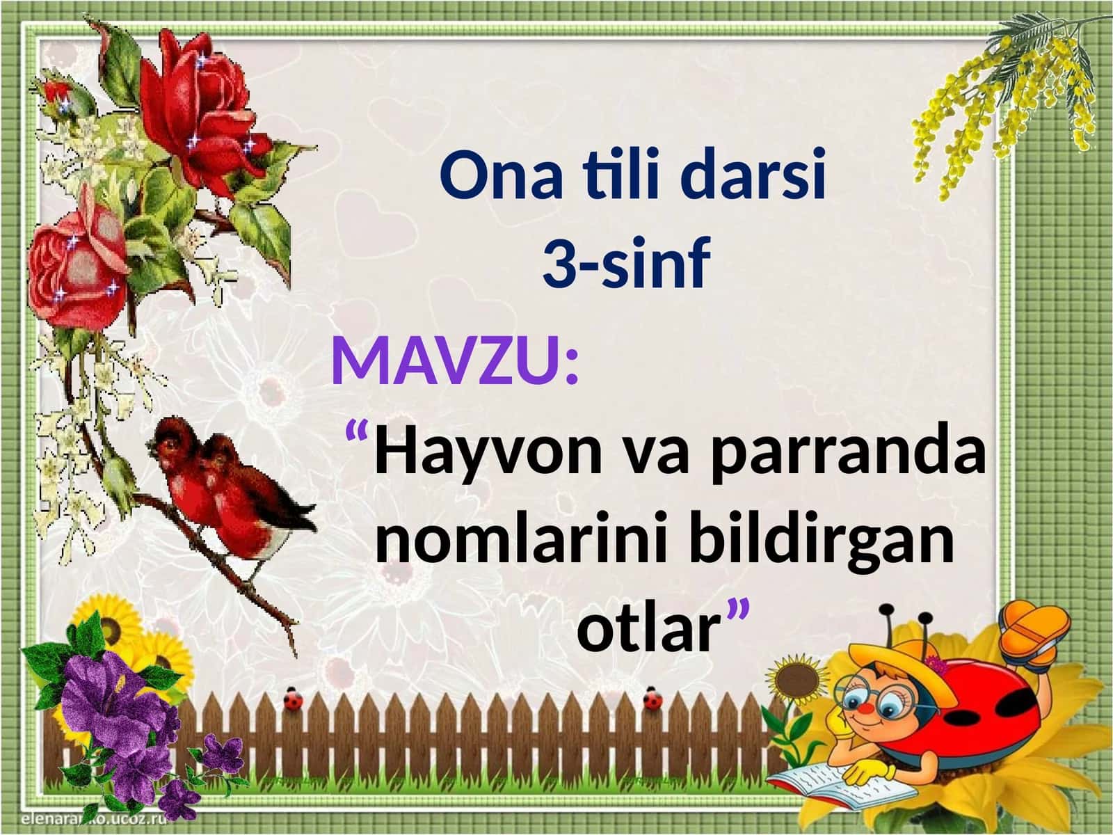 “Hayvon va parranda nomlarini bildirgan otlar” 3-sinf ona tili dars ishlanma