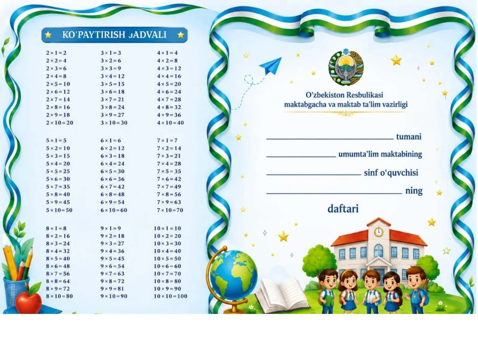 DAFTAR MUQOVASI 2026-2027 O'QUV YILI